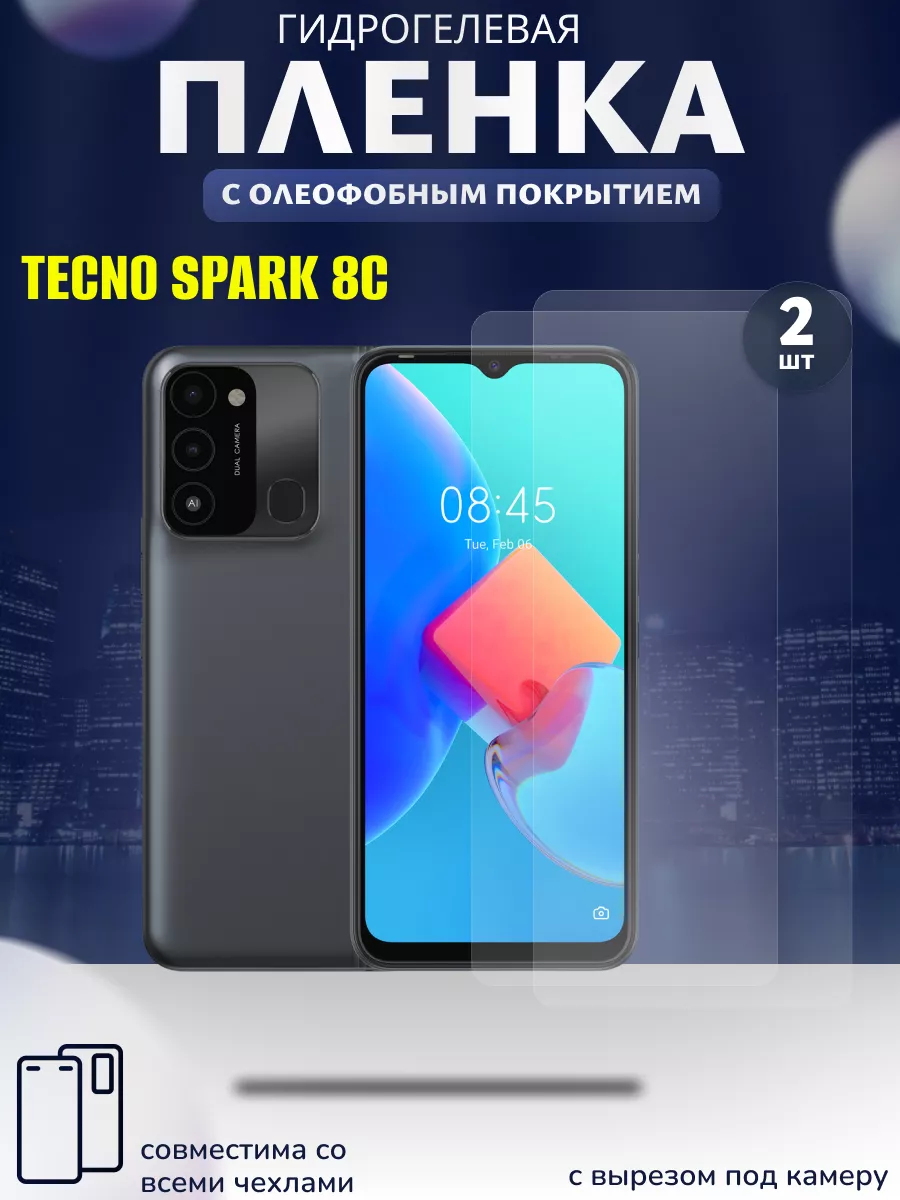 Гидрогелевая защитная пленка Tecno spark 8C Ailonwi купить по цене 14,91 р.  в интернет-магазине Wildberries в Беларуси | 168237326