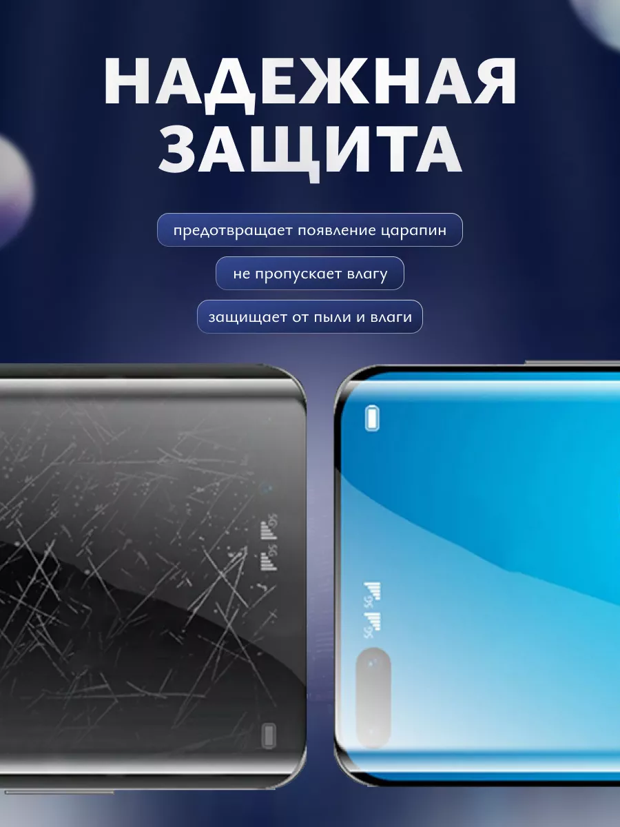 Гидрогелевая защитная пленка Tecno spark 8C Ailonwi купить по цене 14,91 р.  в интернет-магазине Wildberries в Беларуси | 168237326