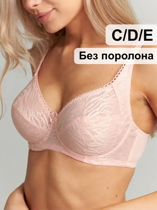 Empreinte Verity Seamless Balconette Bra - Ardoise