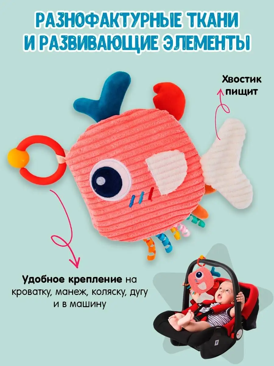 Mammino Мягкая книжка шуршалка развивающие игрушки для малышей