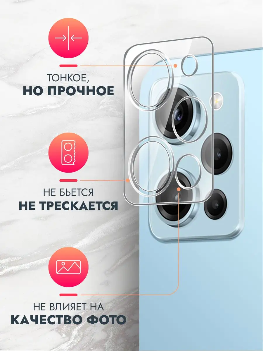 Защитное стекло Tecno Camon 20, Tecno Camon 20 Pro 4G Brozo купить по цене  139 ₽ в интернет-магазине Wildberries | 168272986