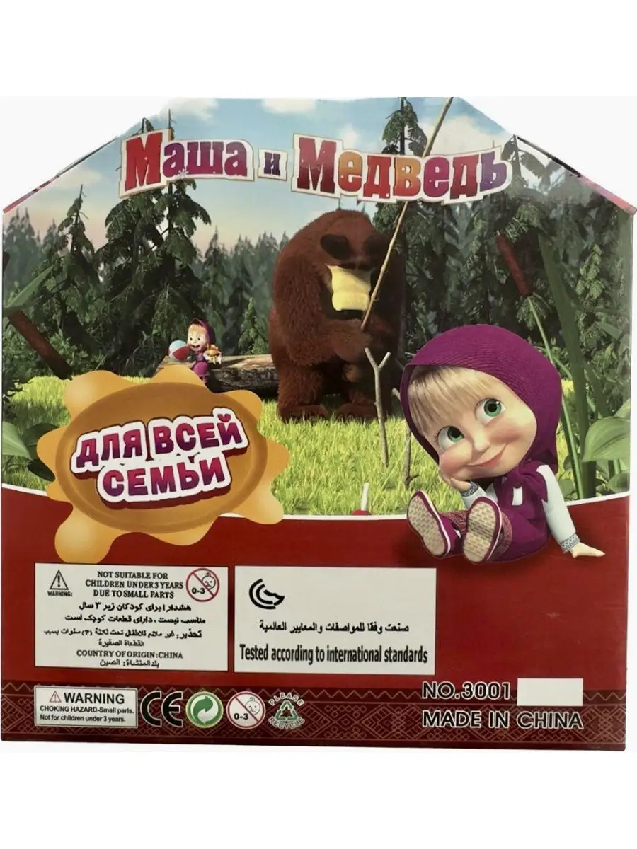 1BabyToys Игрушка Маша и Медведь Кукла