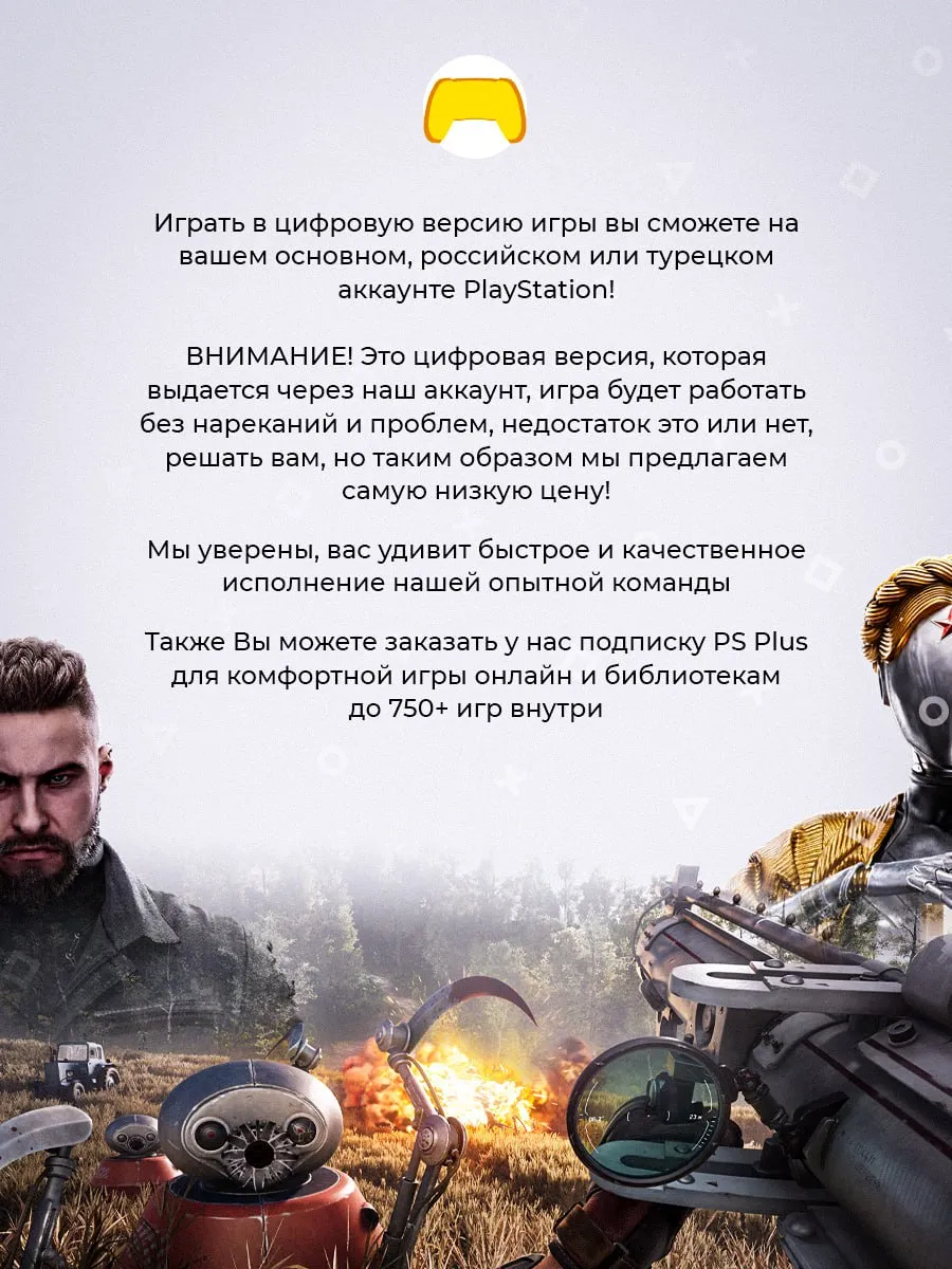 Alan Wake 2 PS5 предзаказ цифровой версии на PlayStation 5 Sony купить по  цене 0 сум в интернет-магазине Wildberries в Узбекистане | 168334372