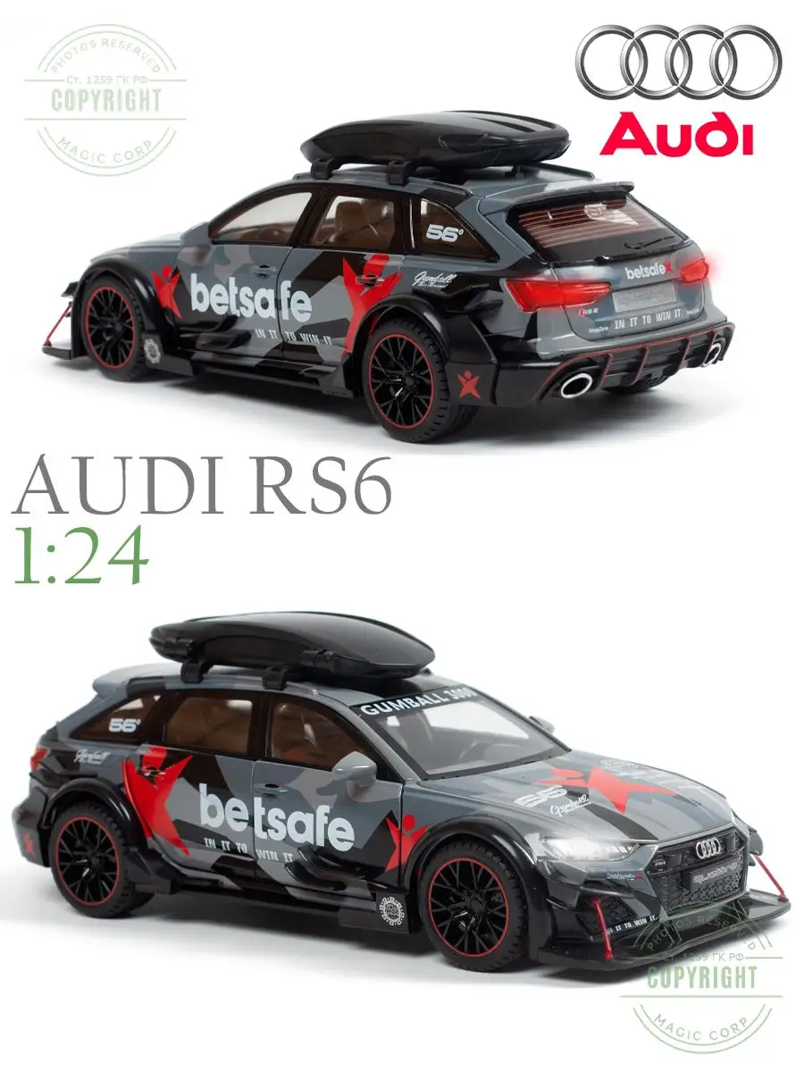 Magic Corporation Audi RS6 Машинка Ауди