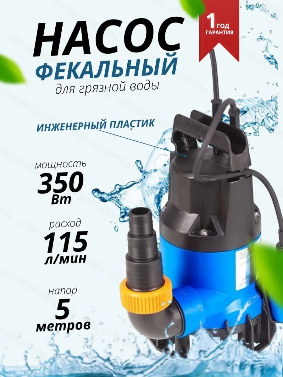 Wildberries — интернет-магазин модной одежды, обуви и аксессуаров