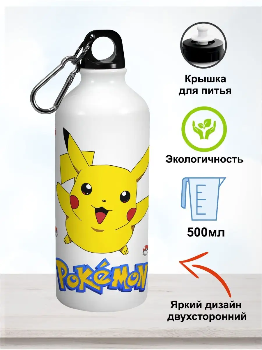 Плюс Тик Бутылка для воды Покемон Пикачу Pokemon Аниме