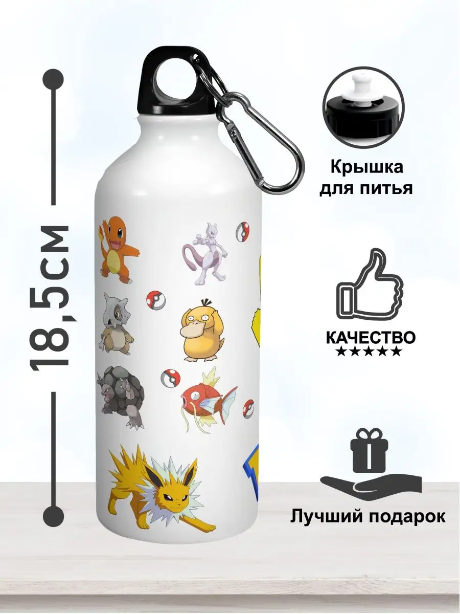 Плюс Тик Бутылка для воды Покемон Пикачу Pokemon Аниме