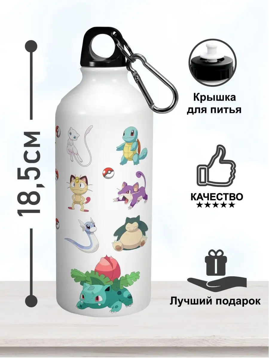 Плюс Тик Бутылка для воды Покемон Пикачу Pokemon Аниме