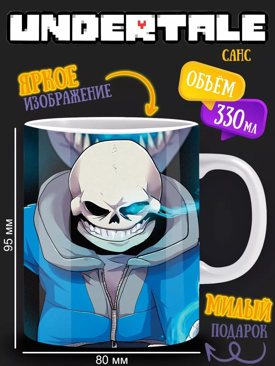 ANIME-BOX Кружка Андертейл. Undertale. Аниме