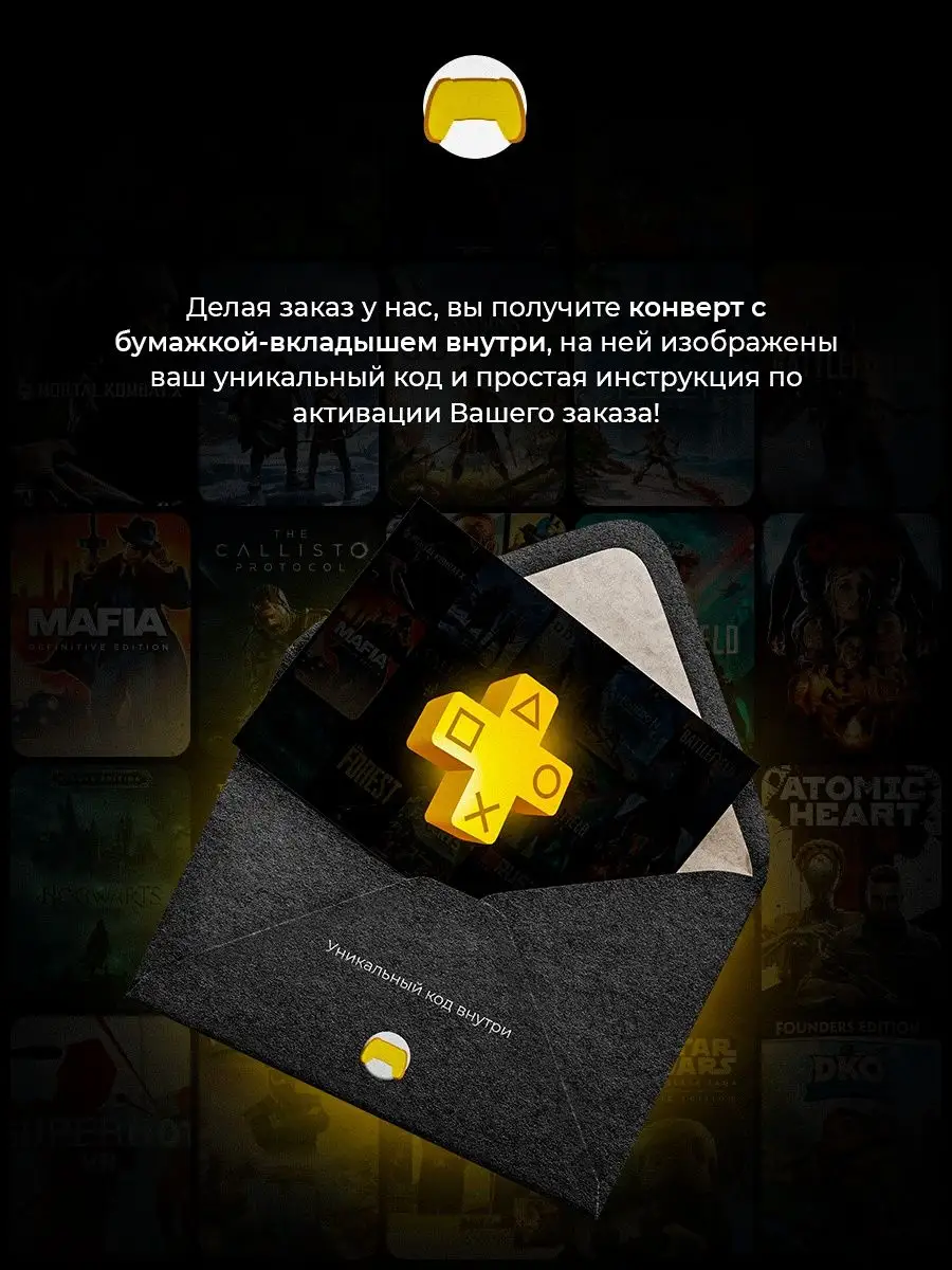 Sony Карта оплаты для PlayStation Store Турция PS4 PS5 PS