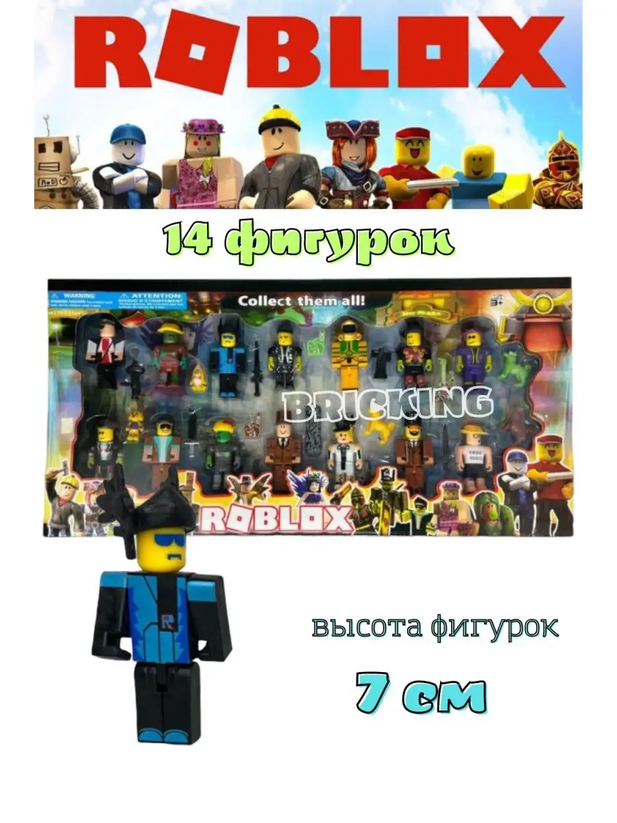 Roblox Игровой набор Роблокс