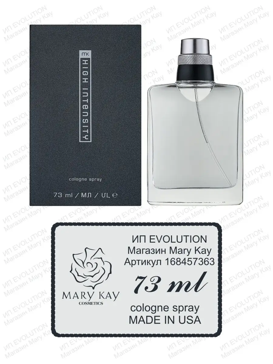 Мужская парфюмерия от Mary Kay (Мэри Кэй)