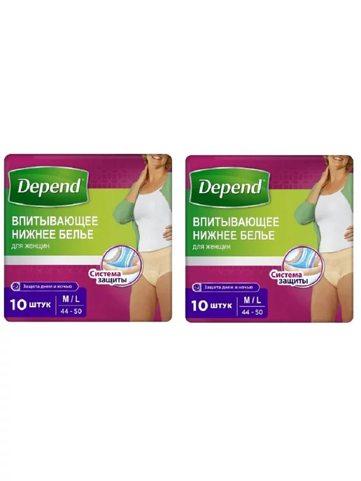 Купить Depend Для Женщин L Xl