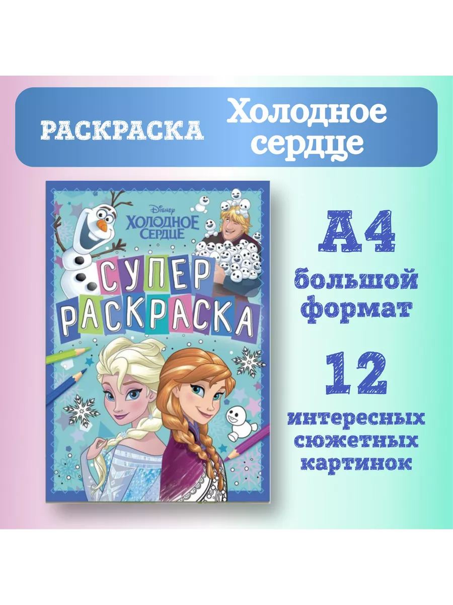 Волкова Настасья: Раскраска для сильно уставших. Раскраски антистресс