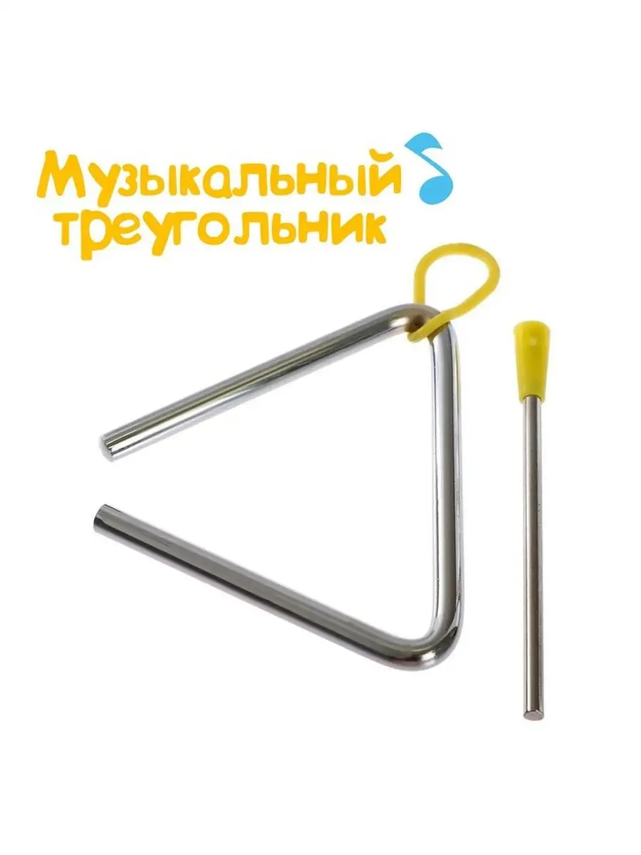 Игрушка музыкальная 