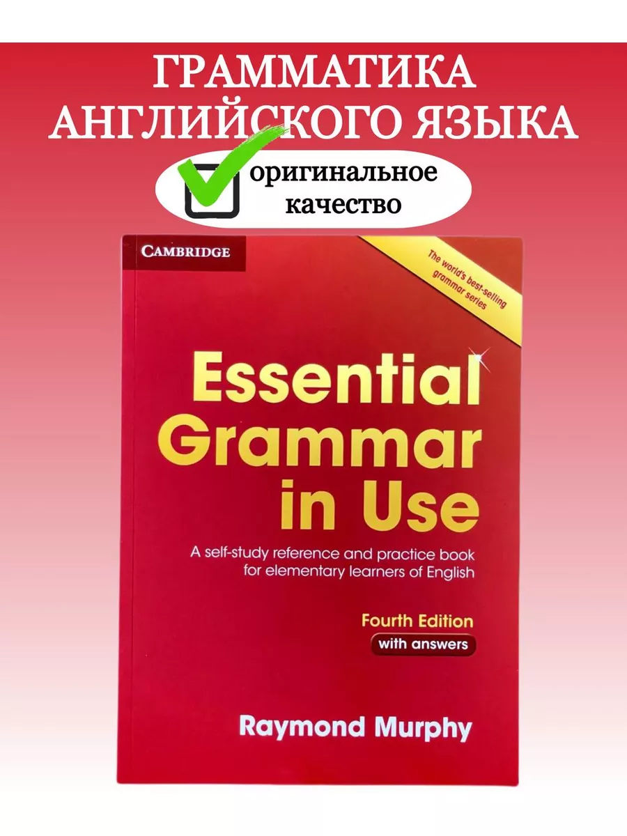 1c grammar in use 10 класс. 1c grammar in use 10 класс
