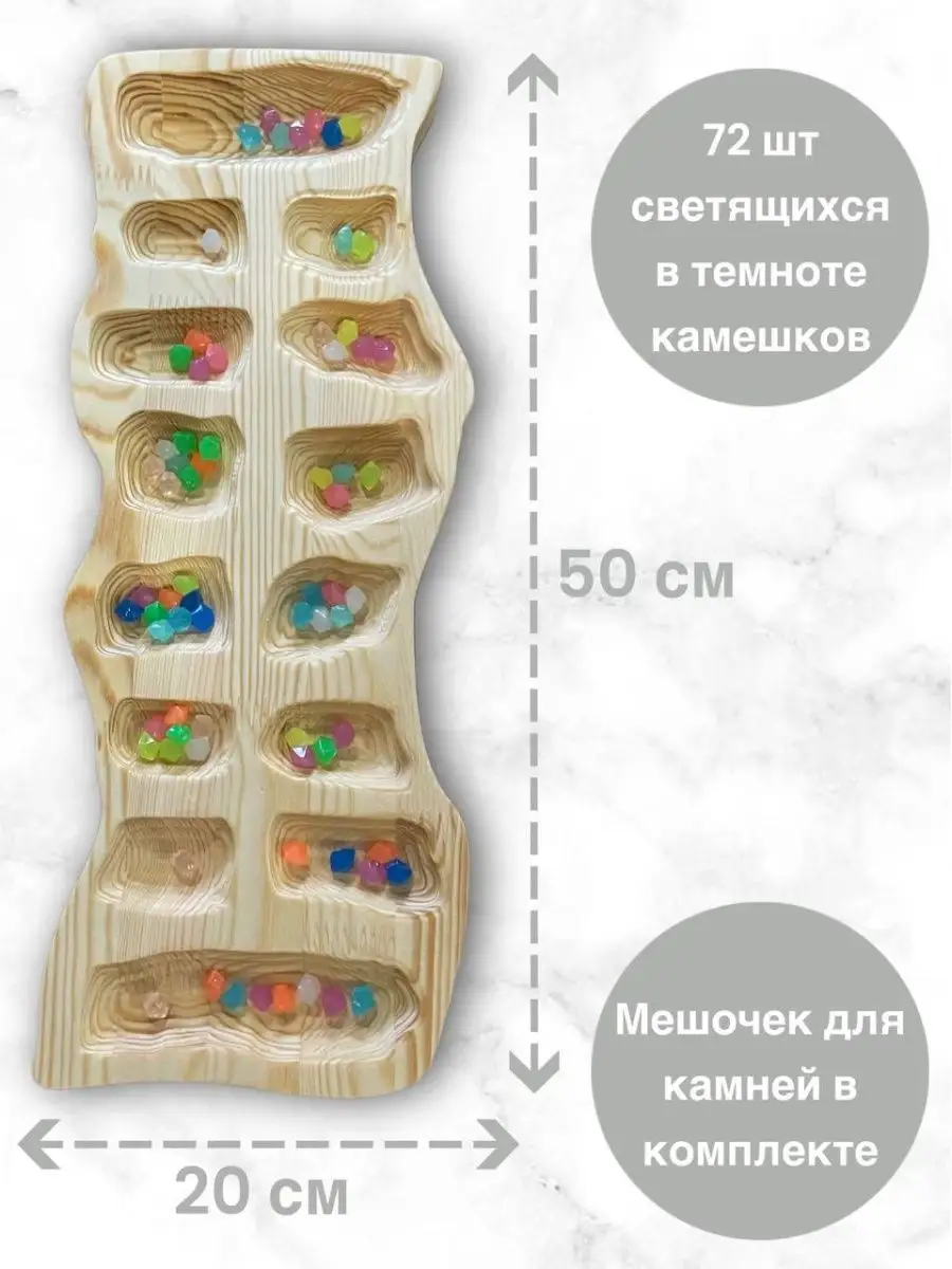 Настольная игра Калах Манкала kalaha большая 72 камня Без занозки купить по  цене 303 300 сум в интернет-магазине Wildberries в Узбекистане | 168490888