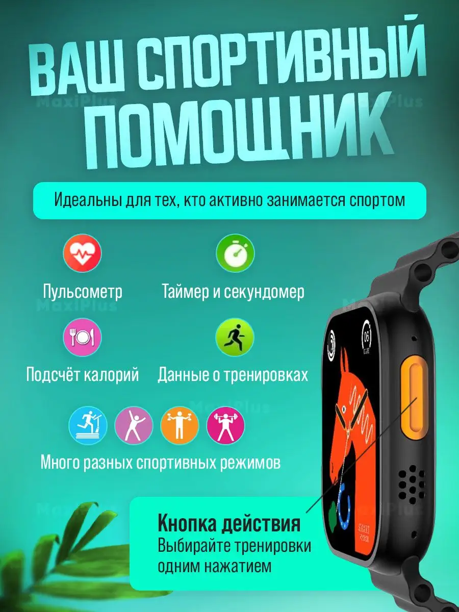 TechGuru Смарт часы наручный фитнес браслет