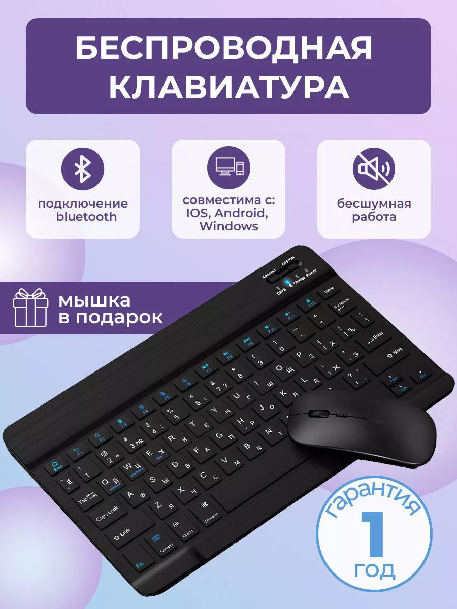 Беспроводная клавиатура с мышью для компьютера ноутбука Smartx купить по  цене 154 000 сум в интернет-магазине Wildberries в Узбекистане | 168556096