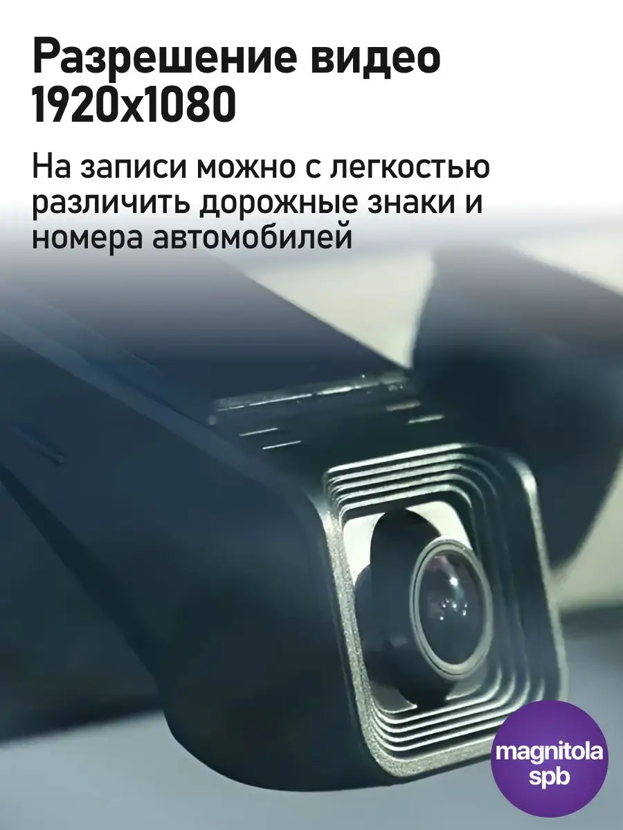 Видеорегистратор DVR для Android с ADAS, 1920x1080 Podofo купить по цене 2  462 ₽ в интернет-магазине Wildberries | 168559419