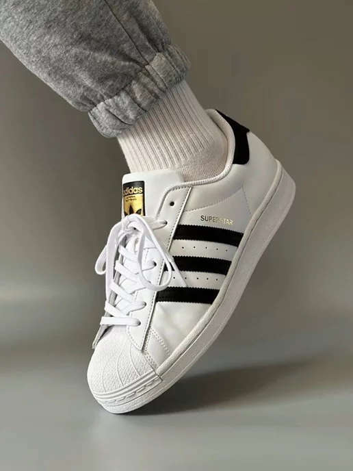 Adidas Superstar