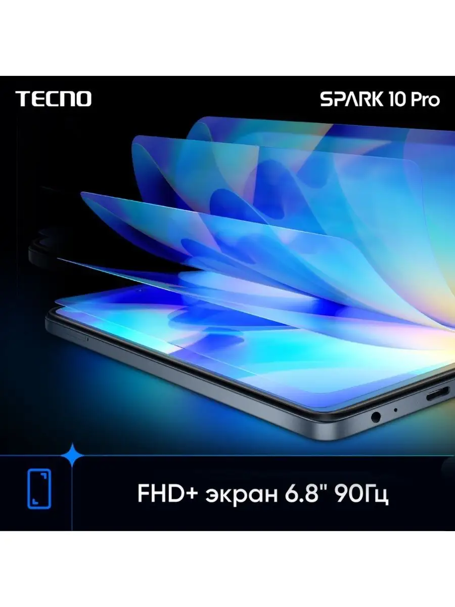 Tecno spark 10 pro отзывы