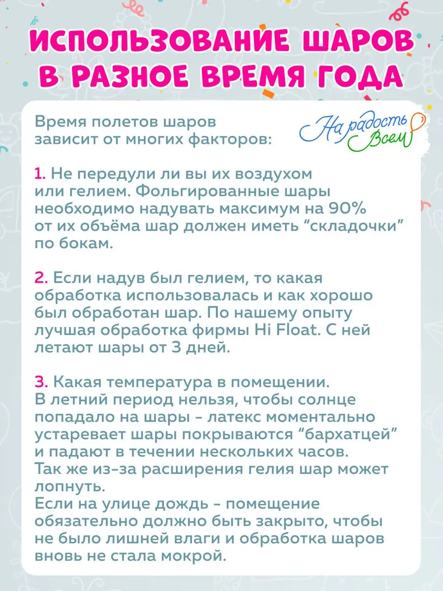 На радость всем Воздушный шар звезда большая С Днём рождения любимый сын