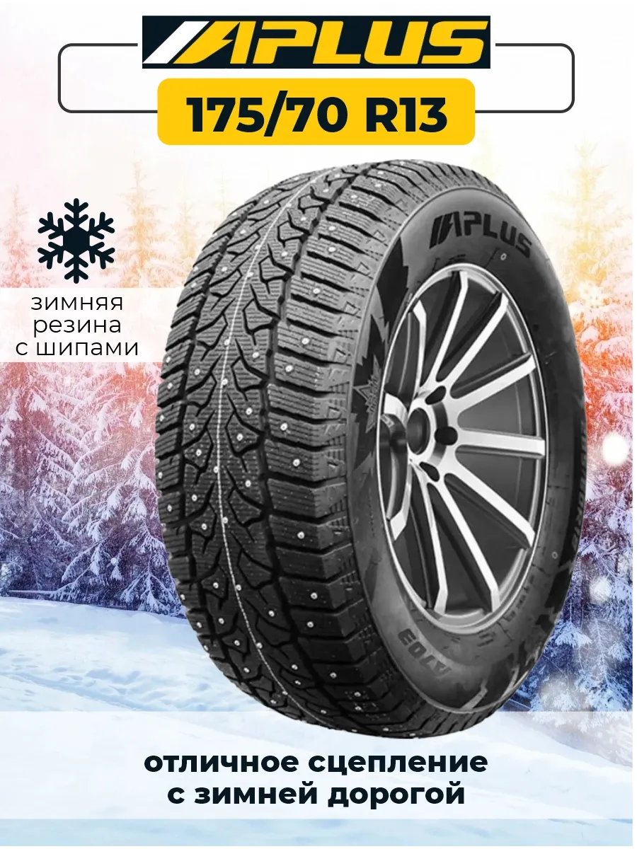 APLUS 175 70 R13 82T