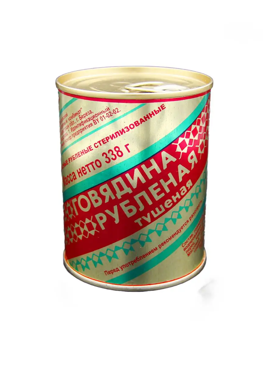 Тушенка белорусская березовская. Тушенка беларусь березовский комбинат. Тушенка белорусская березовская. Говядина рубленная белоруссия 520 гр консерва. Говядина тушеная березовский мясоконсервный комбинат.