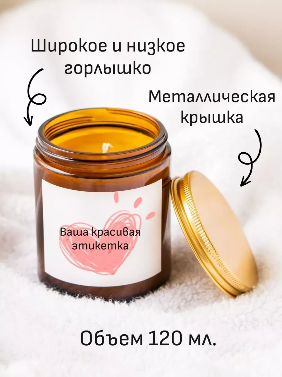 Покупайте привлекательные стеклянные контейнеры для свечей - garant-artem.ru