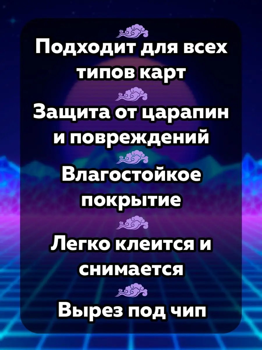 Наклейка на карту Аниме Игра Needy Streamer Overload KAngel Татсувенир  купить по цене 6,68 р. в интернет-магазине Wildberries в Беларуси |  168719783