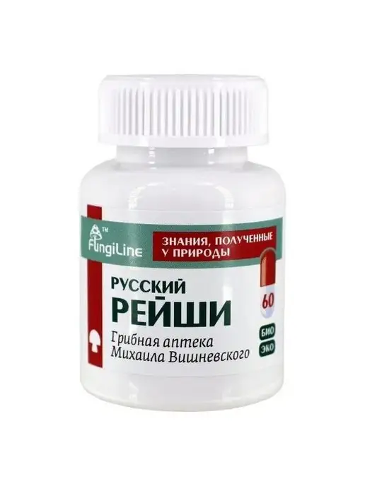 Red micro fungiline Red micro fungiline