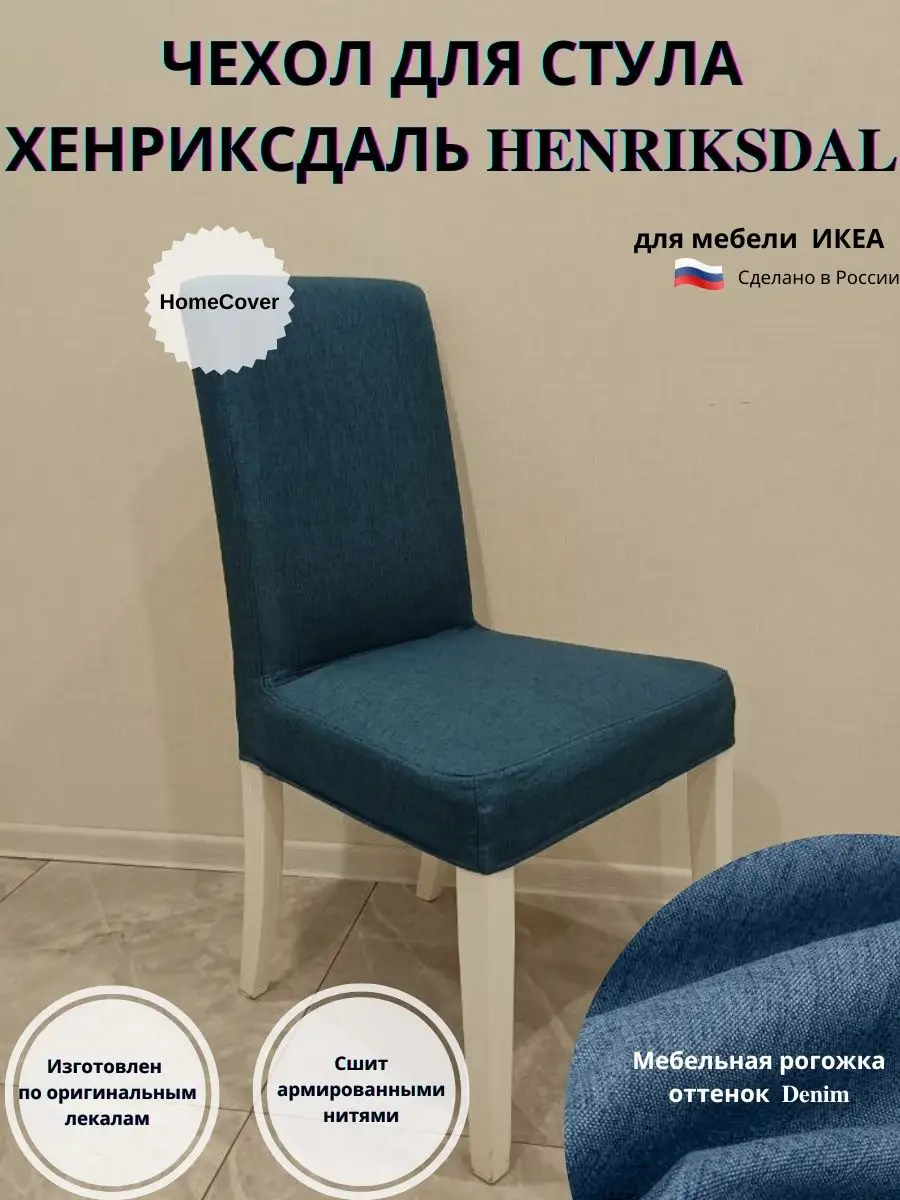 IKEA объяснила отказ выпускать в России каталог с геями на обложке