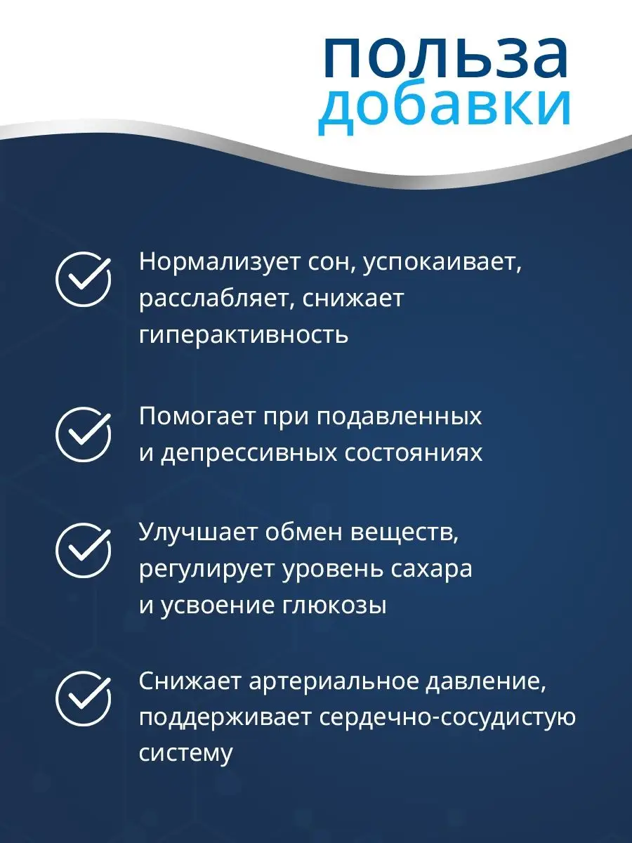 Магний 400 мг (Мега Маг) для сердца и сосудов 118 мл Trace Minerals купить  по цене 1 788 ₽ в интернет-магазине Wildberries | 168726175