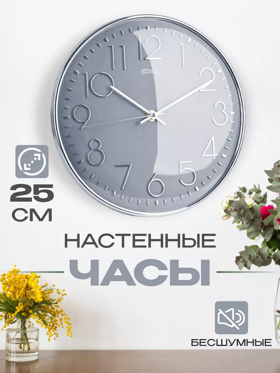 Clock Decor Часы настенные