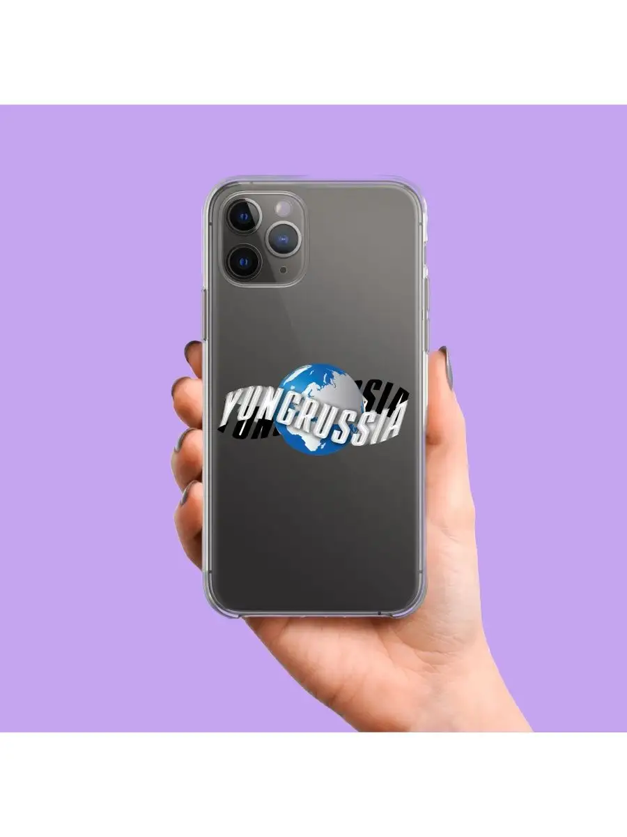 Чехол на iPhone 12 Pro YUNGRUSSIA dead dynasty pharaoh Pronto1 купить по  цене 346 ₽ в интернет-магазине Wildberries | 168758586