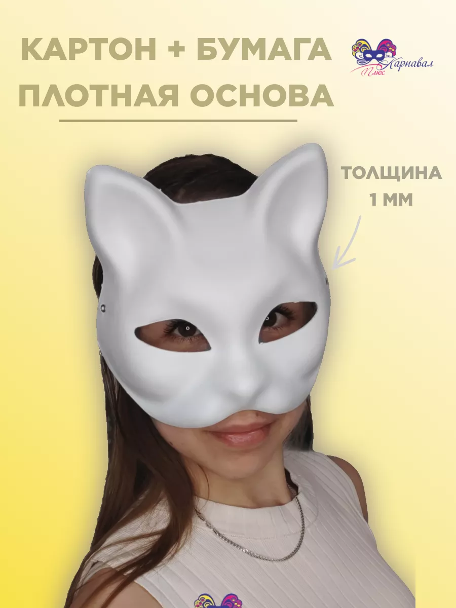 Новогодний костюм 