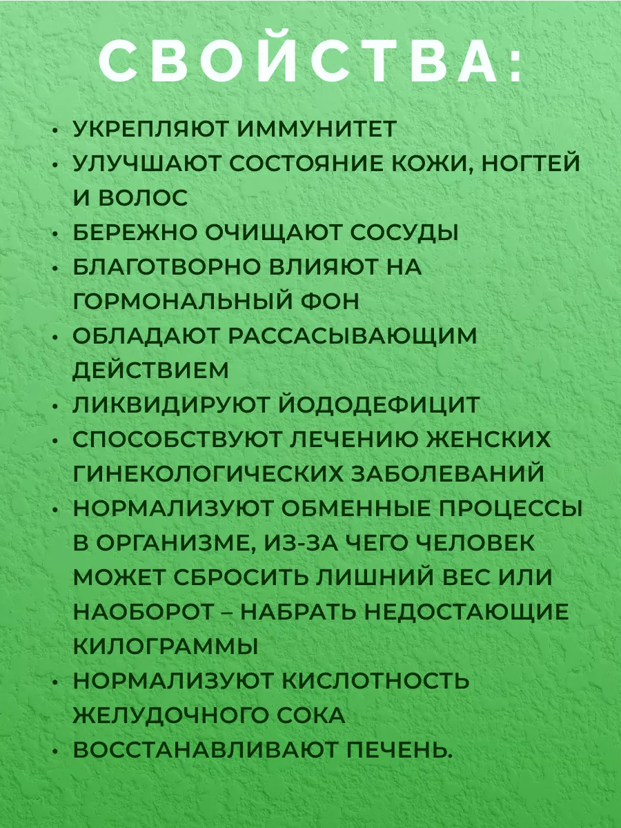 Лапчатка белая корень от проблем щитовидной железы, 25г 3шт Altaimag купить  по цене 30,64 р. в интернет-магазине Wildberries в Беларуси | 168800209