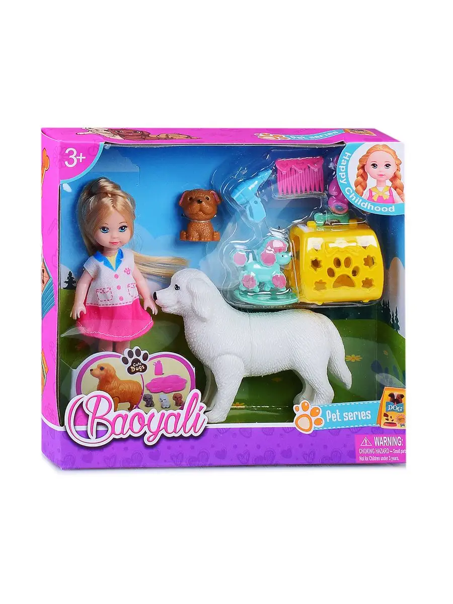 Набор Кукла с собакой и щенками URAL TOYS купить по цене 711 ₽ в  интернет-магазине Wildberries | 168817001