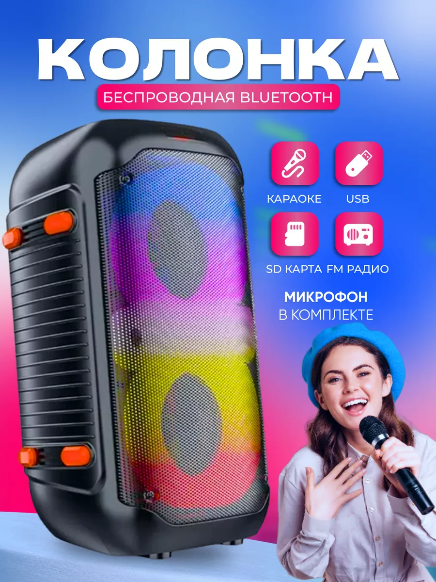 Портативная bluetooth колонка с караоке JQS-4402 CaseStore купить по цене 1 976 ₽ в интернет-магазине Wildberries | 168821451