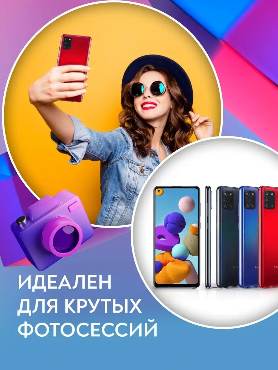 Телефон муляж Samsung Galaxy S20 для детей Покупилла купить по цене 0 р. в  интернет-магазине Wildberries в Беларуси | 168825168