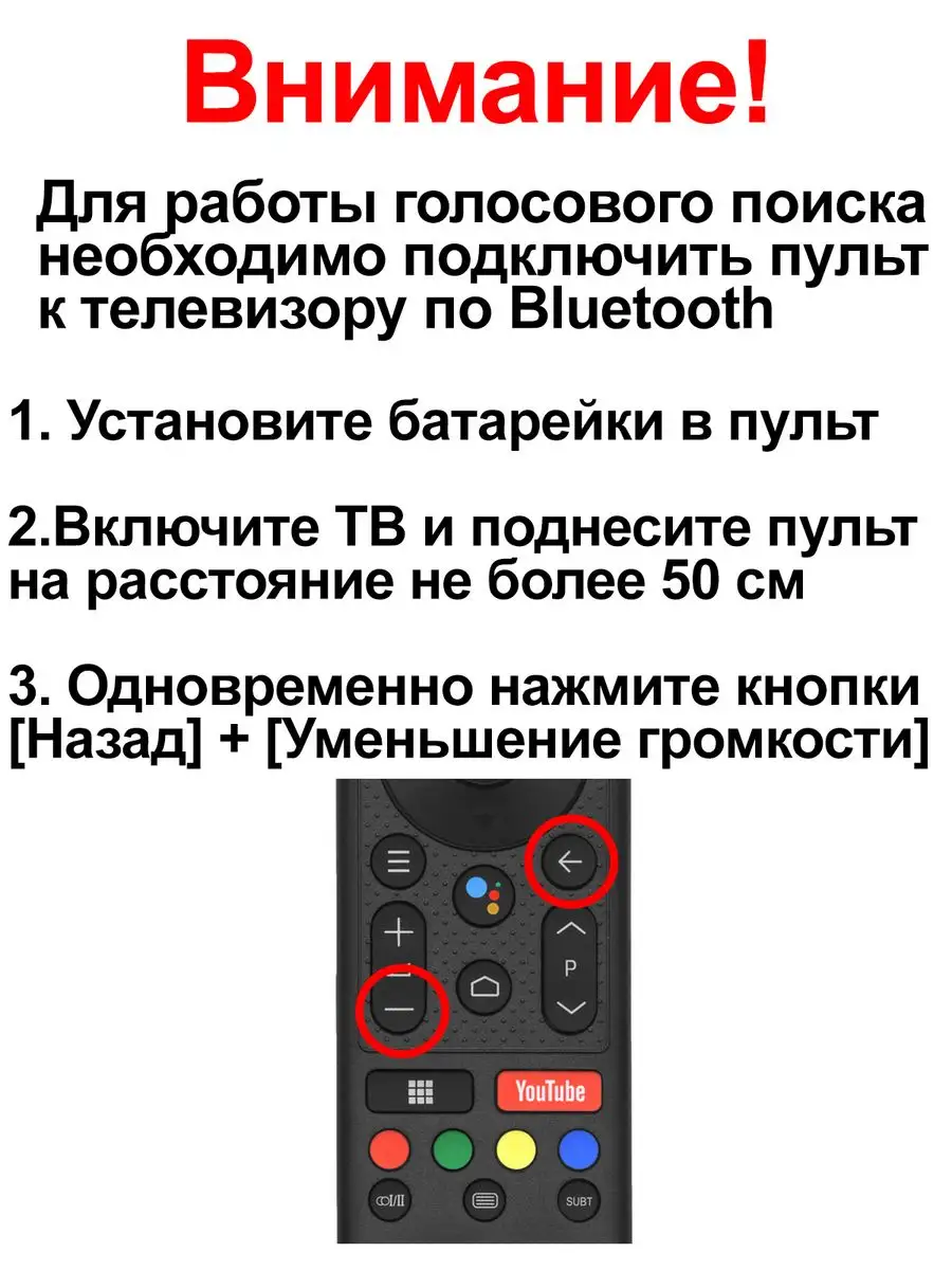 Hyundai Пульт для телевизоров Blaupunkt