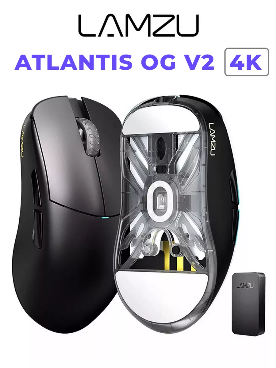 Мышка игровая беспроводная Atlantis OG V2 4K Lamzu купить по цене 399,96 р.  в интернет-магазине Wildberries в Беларуси | 168867958