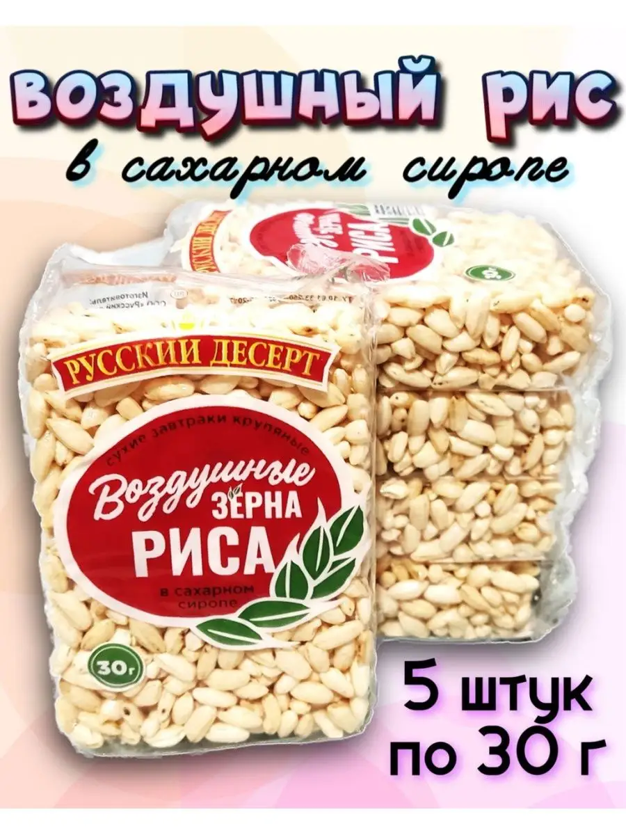 Пирожные с воздушным рисом