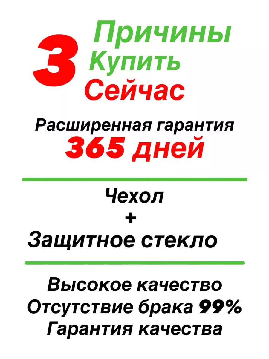 Смартфон Apple iPhone XR в корпусе 14 Pro 128GB АЙФОН купить по цене 21 696  ₽ в интернет-магазине Wildberries | 168935465