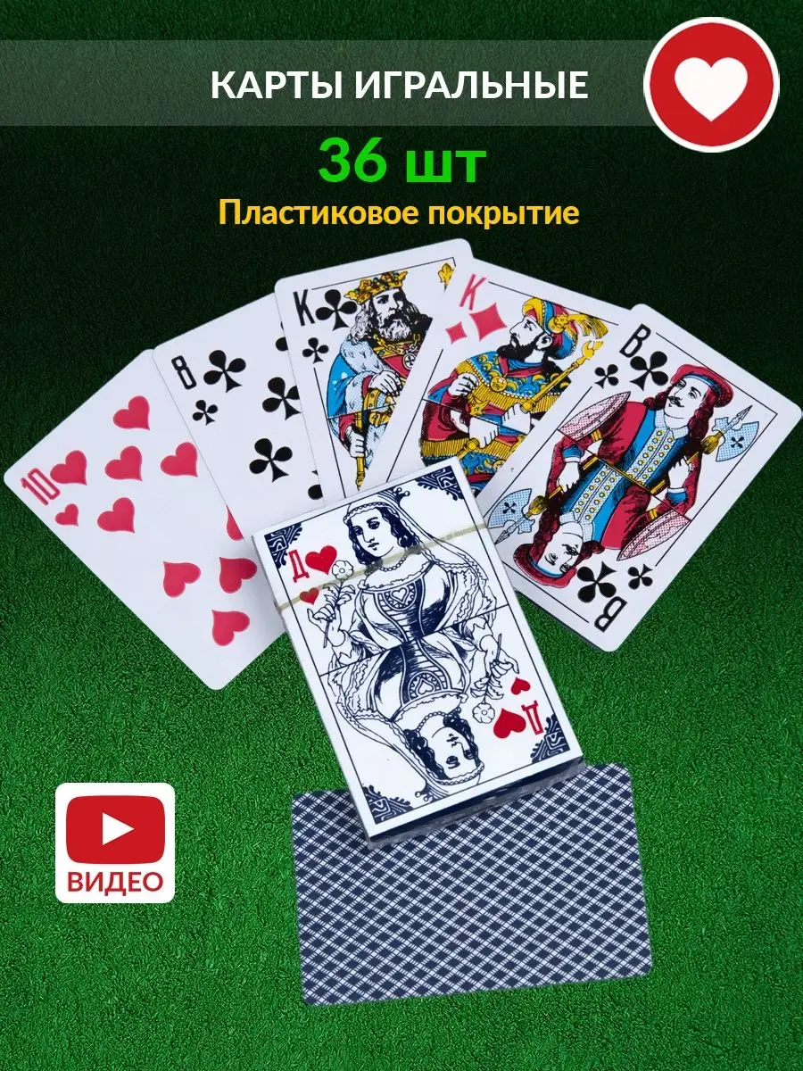 Карты игральные атласные для покера в дурака Poker club купить по цене 256  ₽ в интернет-магазине Wildberries | 168970917