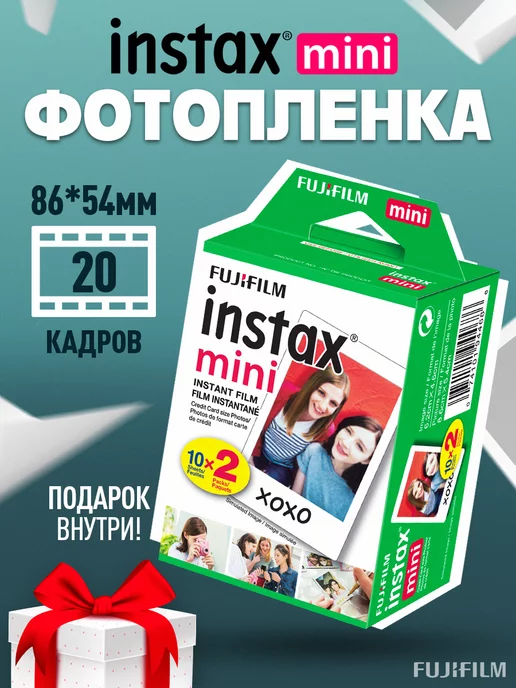 Fujifilm Instax Картридж Фотопленка Mini