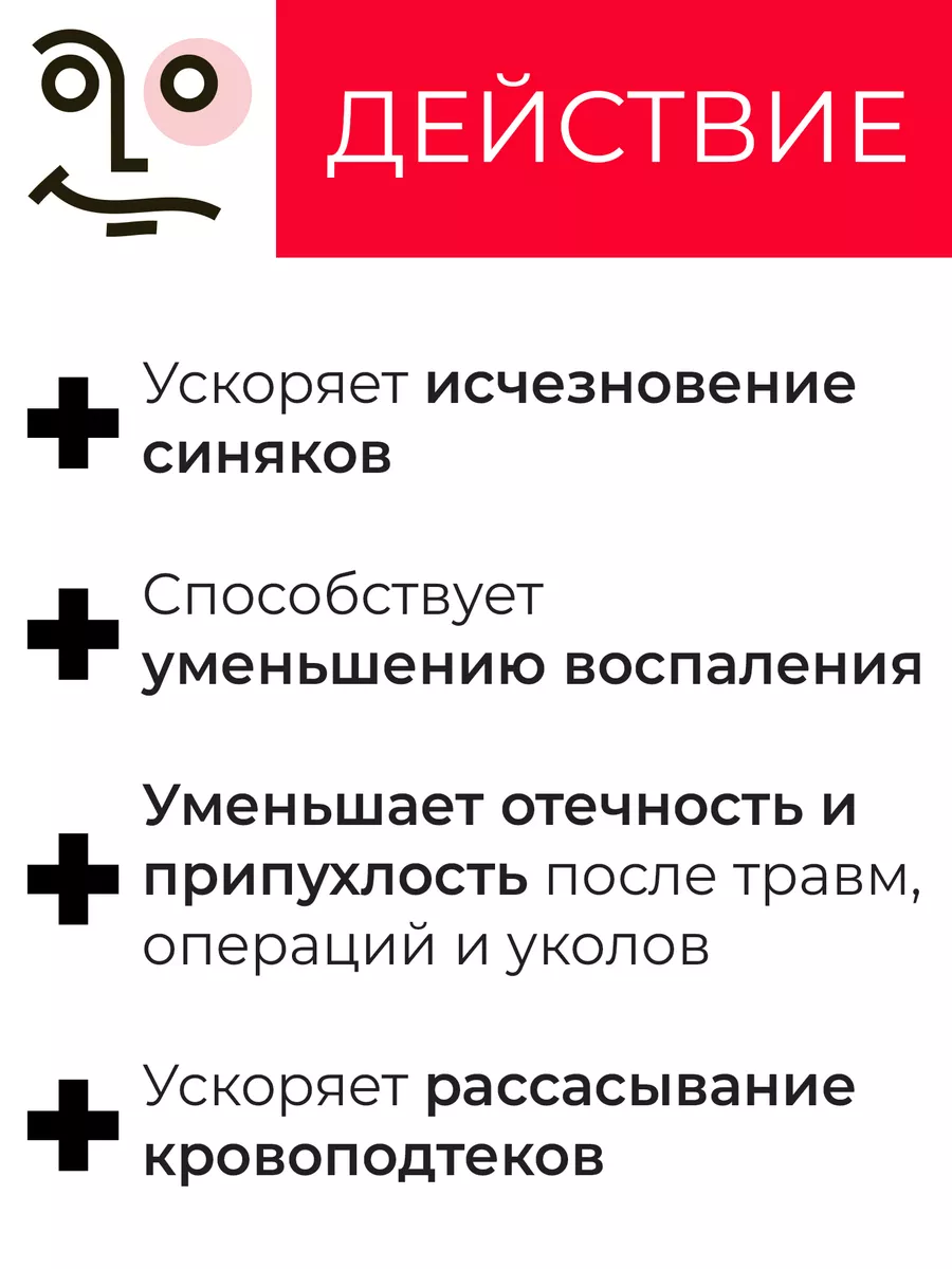 Синяк OFF с тонирующим эффектом БИОКОН купить по цене 300 ₽ в  интернет-магазине Wildberries | 168975224