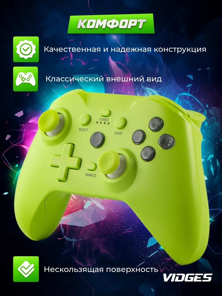 Геймпад NS21 для Switch, Android, iOS, PS3, PS4 и ПК VIDGES купить по цене  1 105 ₽ в интернет-магазине Wildberries | 168994310