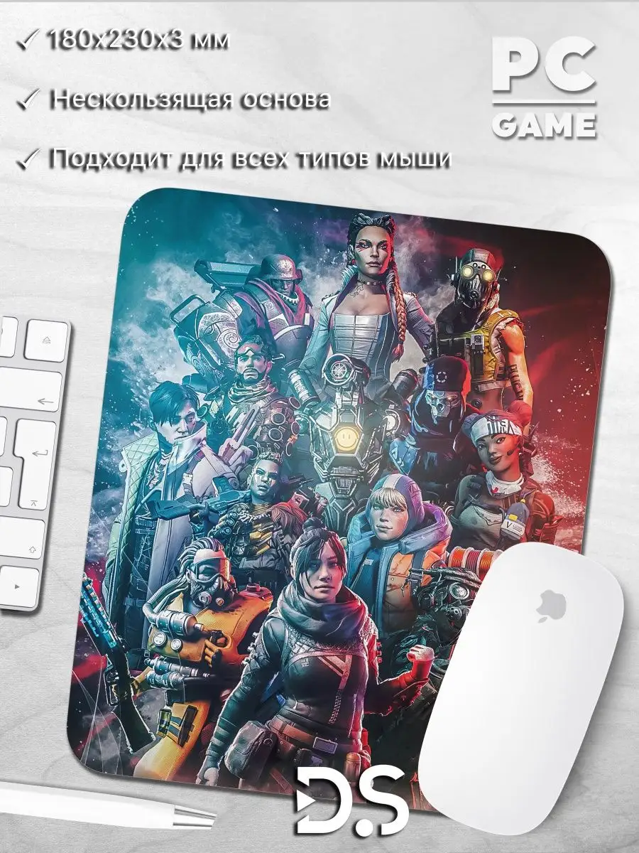 Коврик для мыши apex legends компьютерная игра апекс легенд DiamondMousePad  купить по цене 300 ₽ в интернет-магазине Wildberries | 169035394